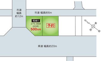 plot of land in Ichikikushikino