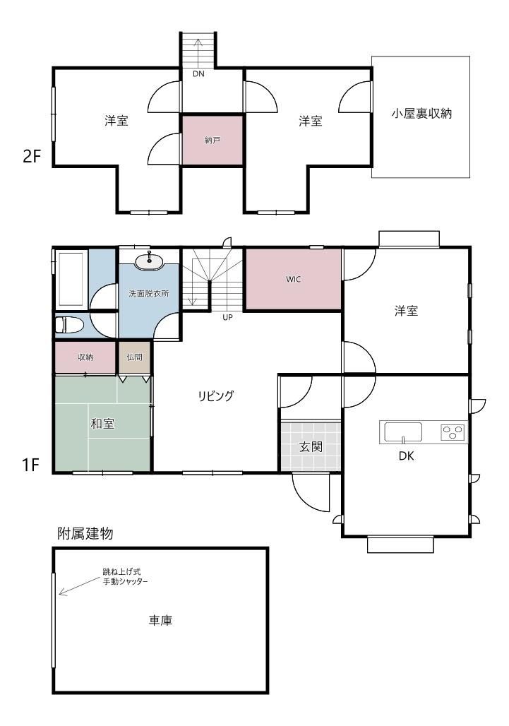 Spacious 4LDK House on a Corner Lot in Minami-ku, Fukuoka - Photo 1