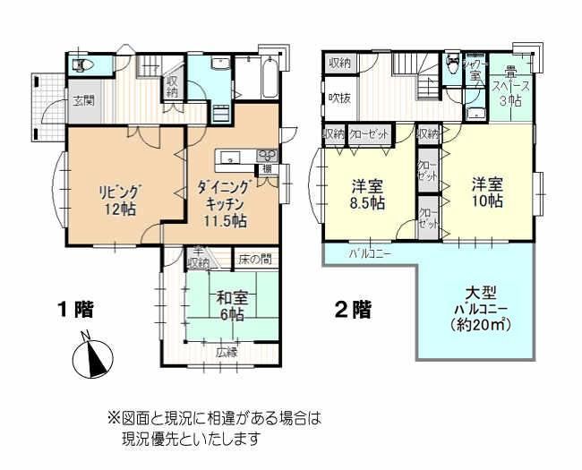 Corner Lot 3LDK+S Home with Great Sunlight in Takamidai - Photo 1