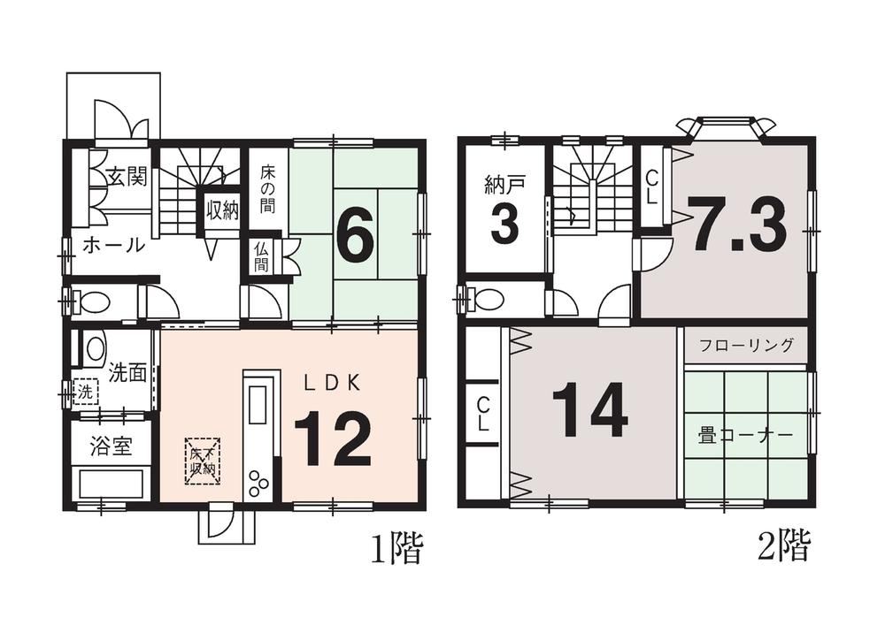Spacious 3LDK+S House in Yamashina - Photo 1