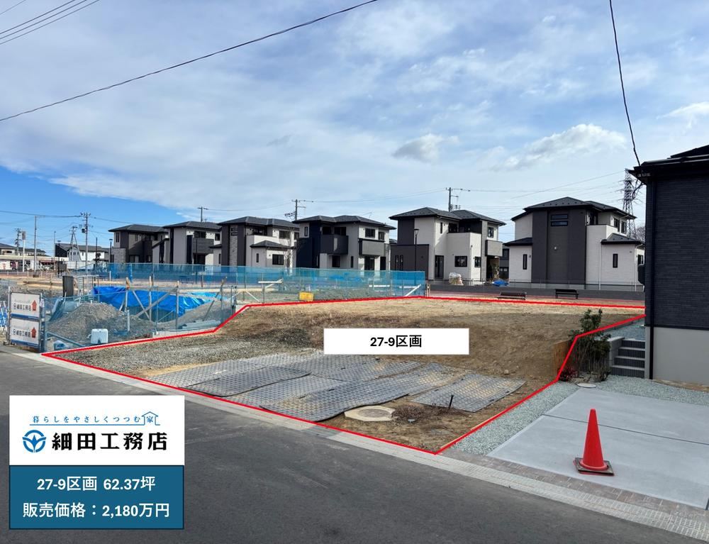 Land with Upgrade Incentives in Natori City - Photo 1