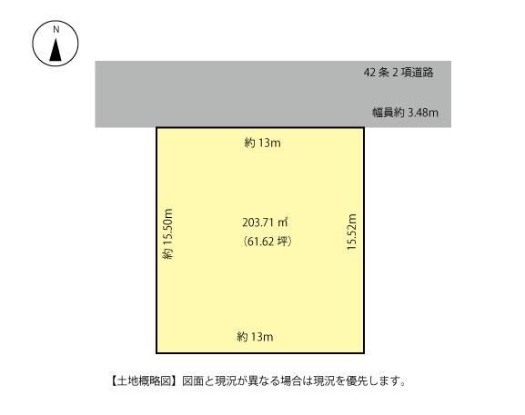 Accessible Land in Northern Yamagata City, 62 Tsubo - Photo 1