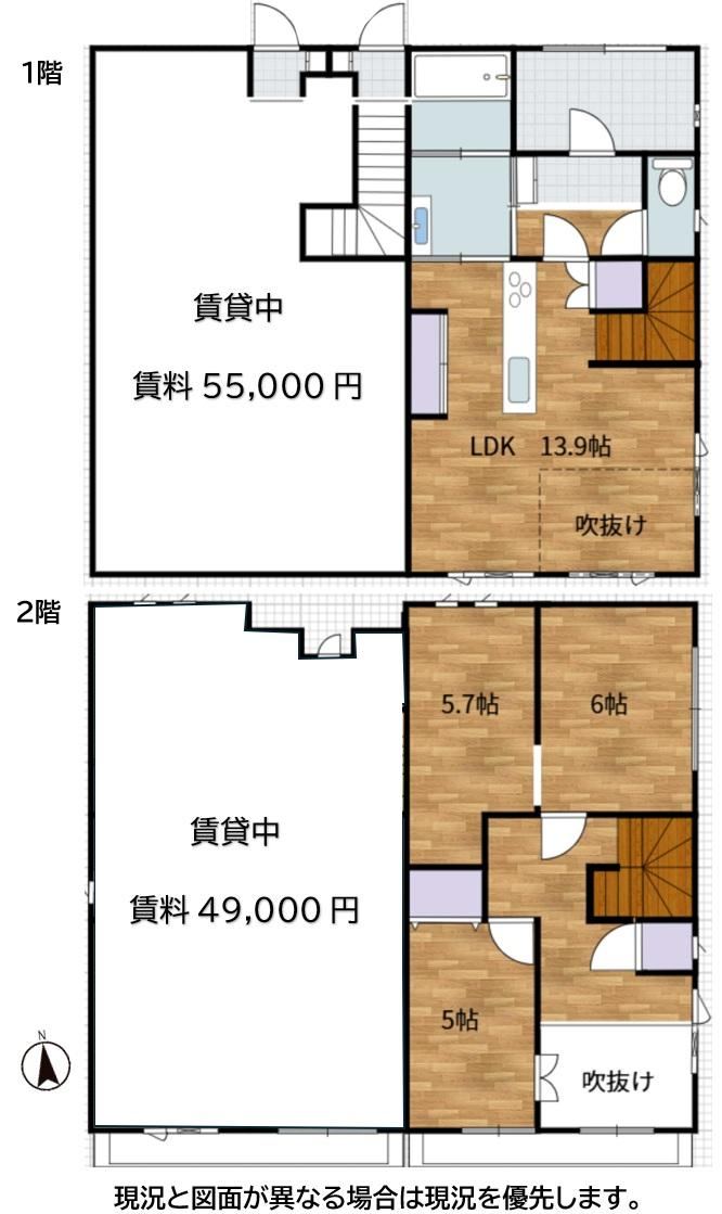 3LDK house in Kita Ward, Sapporo, Hokkaido - Photo 1