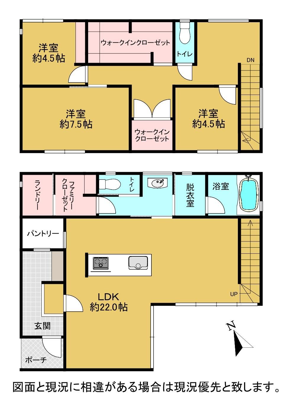 Modern 3LDK Home Built by Ai Komuten in Kokura Minami - Photo 1