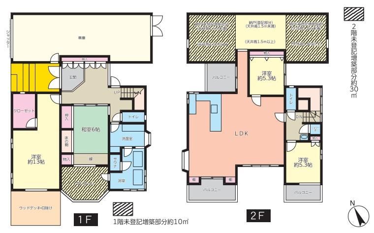 Spacious 4LDK Home with Mountain Views in Kitakyushu - Photo 1