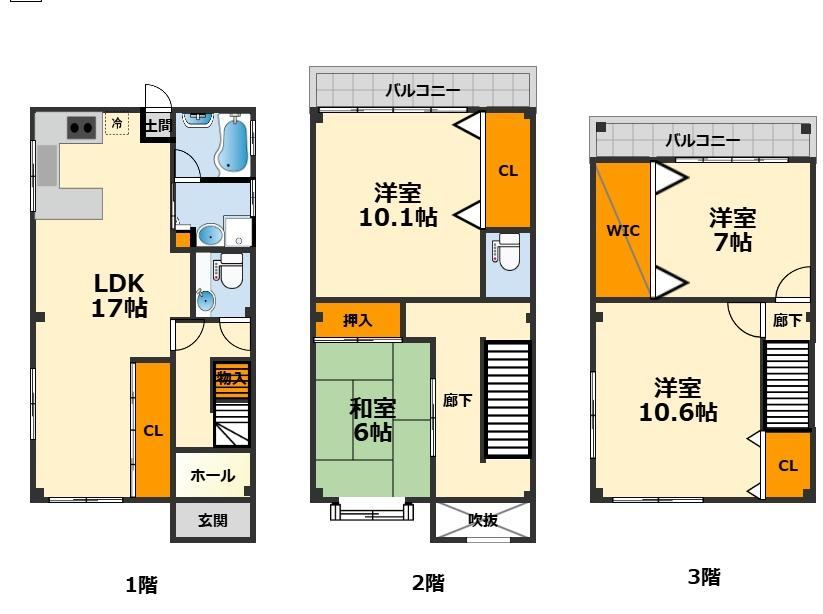 Convenient 4LDK House Near Rokkomichi Station - Photo 1