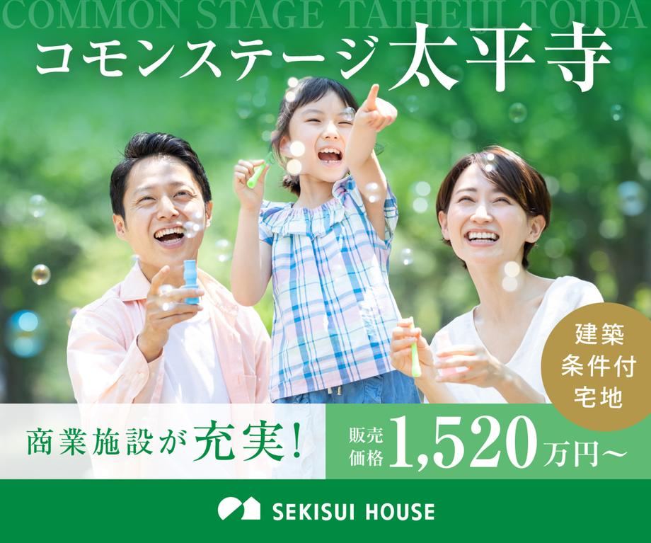 Common Stage Taiheiji Subdivision with Sample Plans - Photo 1