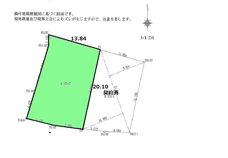 Land Near Tsuchizaki Minami Elementary School, Akita - Photo 1
