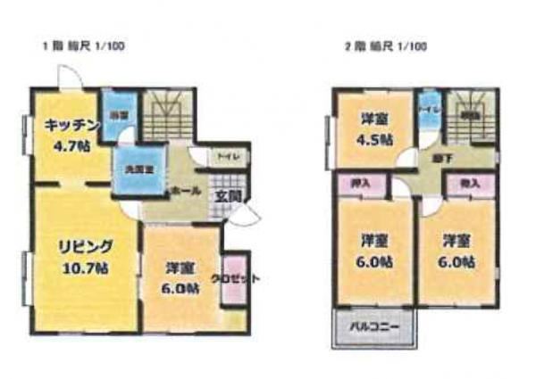 Charming 4LK House in Iwafune Town - Photo 1