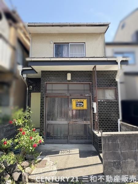 81 m² land in Ukyo Ward, Kyoto - Photo 1