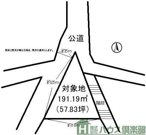 191 m² land in Yahatanishi Ward, Kitakyushu, Fukuoka - Photo 1