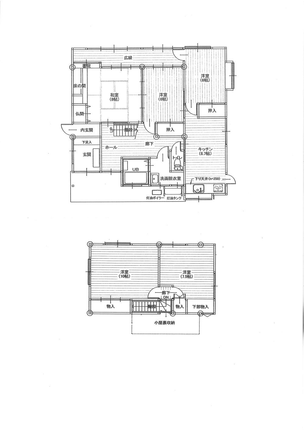 5DK House with Renovations in Shimoakae Town - Photo 1