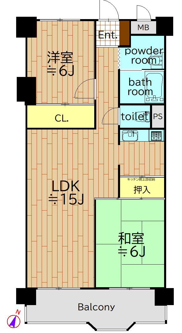 2LDK apartment in Meito Ward, Nagoya, Aichi - Photo 1