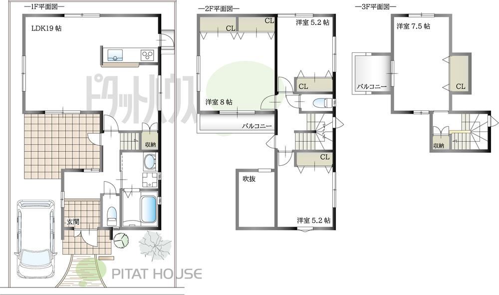 Inviting 4LDK House in Hiraoka-cho - Photo 1