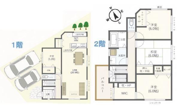 Modern 4LDK House in Toyonaka - Photo 1