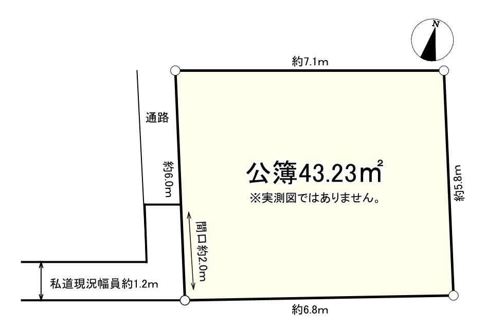 43 m² land in Kita Ward, Tokyo - Photo 1