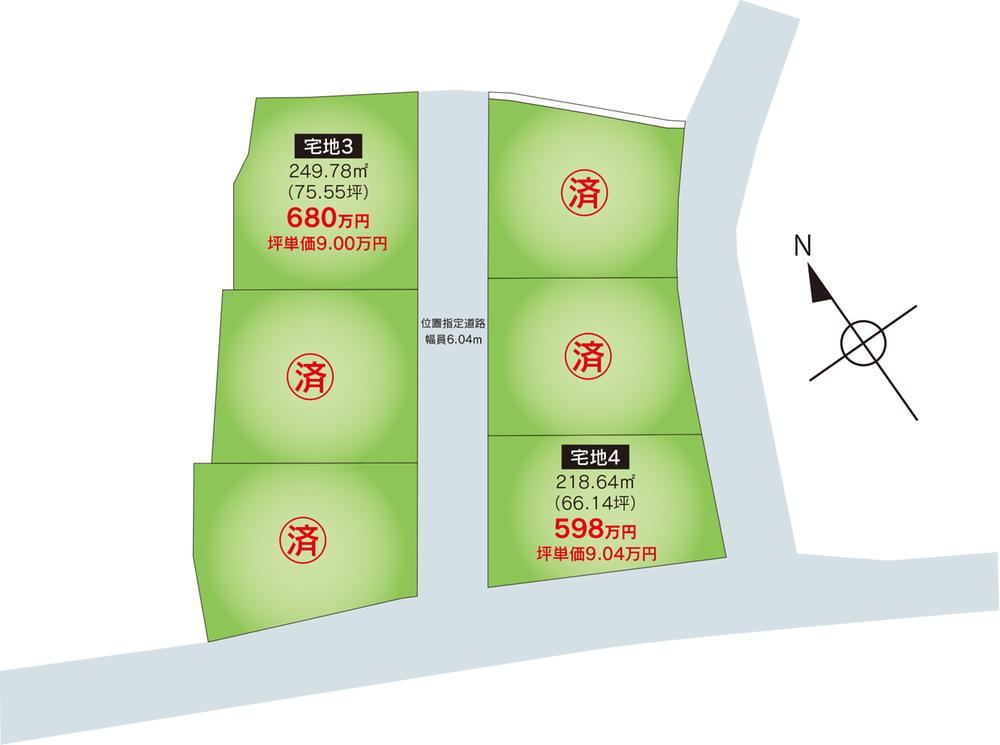 219 m² land in Kagoshima, Kagoshima - Photo 1