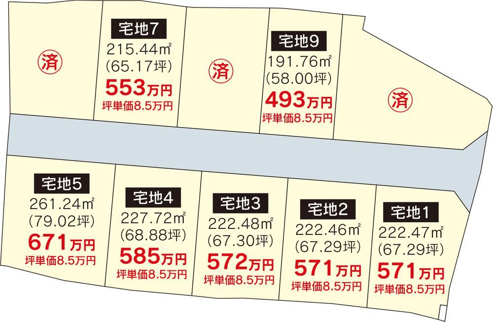 192 m² land in Kagoshima, Kagoshima - Photo 1