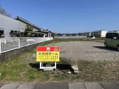 340 m² land in Saito, Miyazaki - Photo 1