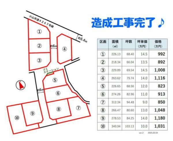 Land Parcel in Mamada - Photo 1