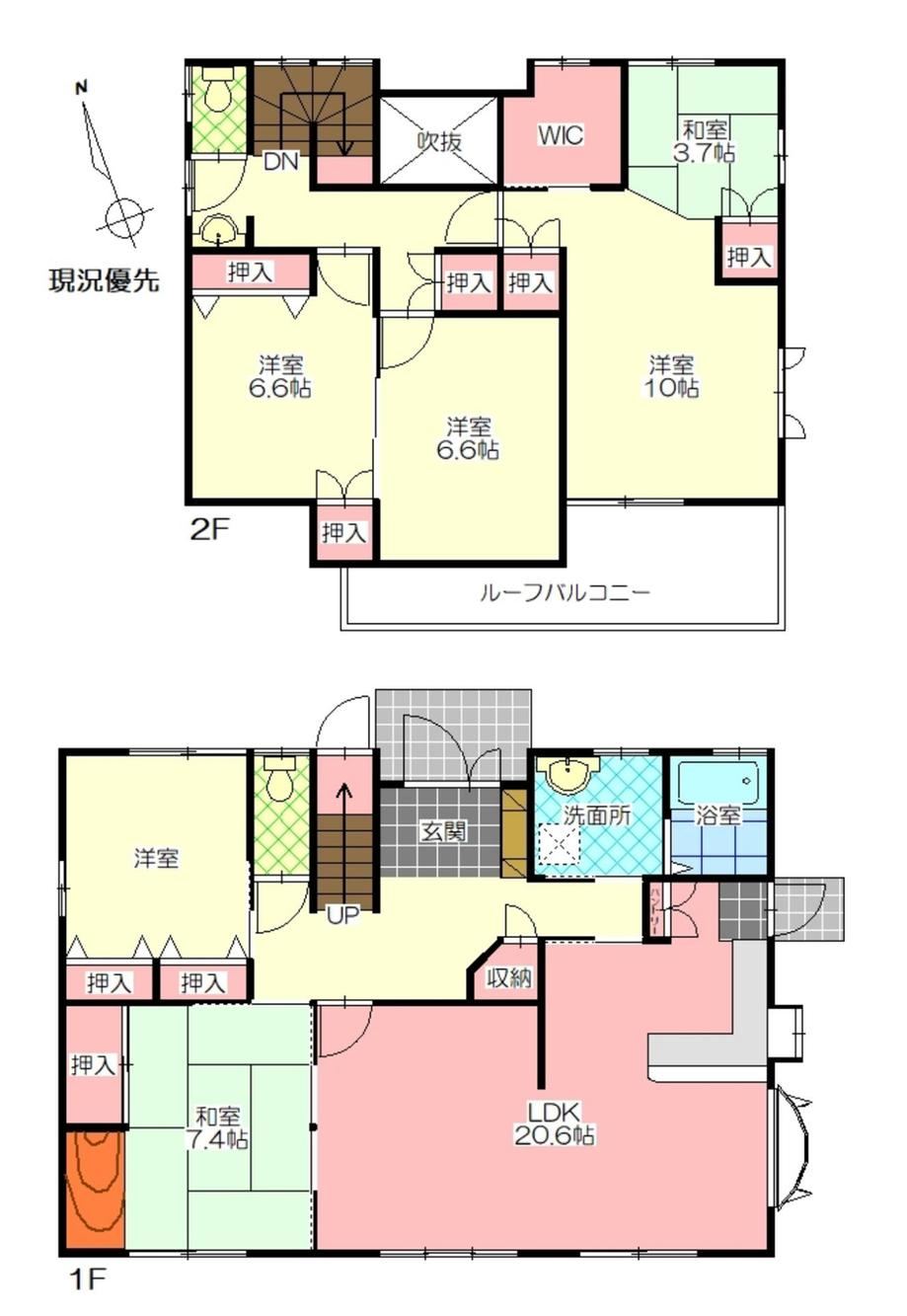 Scenic 5LDK House in Oita City - Photo 1