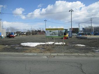 plot of land in Hirakawa