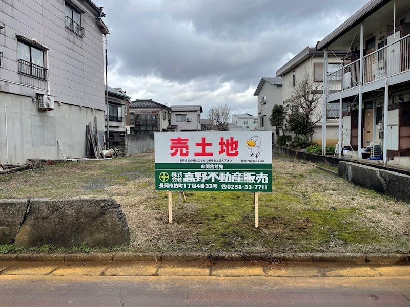 Flat Land for Sale in Kawasakicho, Nagaoka - Photo 1