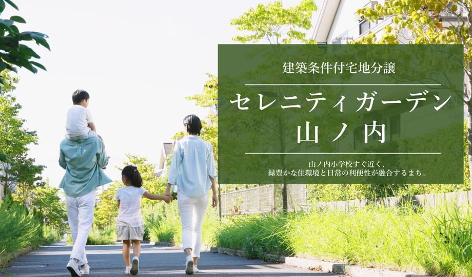 194 m² land in Higashi Ward, Kumamoto - Photo 1