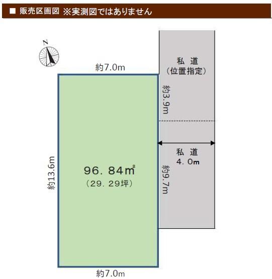 97 m² land in Kasukabe, Saitama - Photo 1