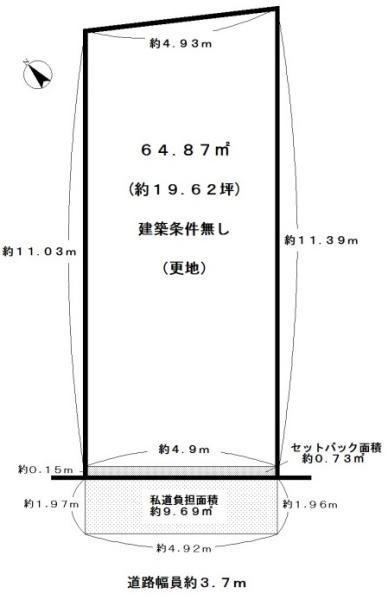 65 m² land in Nishikyo Ward, Kyoto - Photo 1