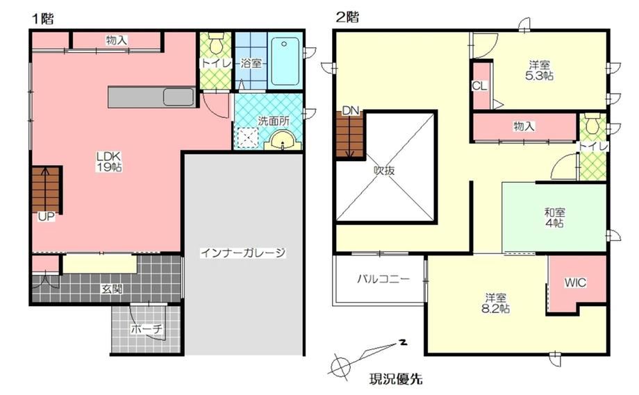 Bright 2LDK+S Detached House in Kitsuki - Photo 1
