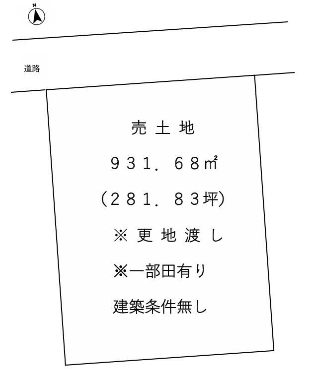 932 m² land in Mihama, Mikata District, Fukui - Photo 1
