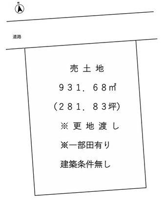 plot of land in Mihama, Mikata District