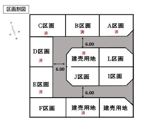 Convenient Land in Hanyu Higashi, Yamagata - Photo 1