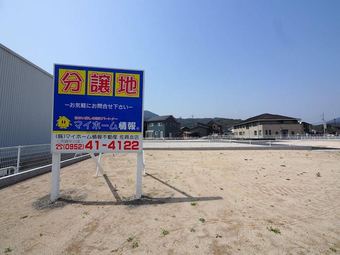 plot of land in Taku