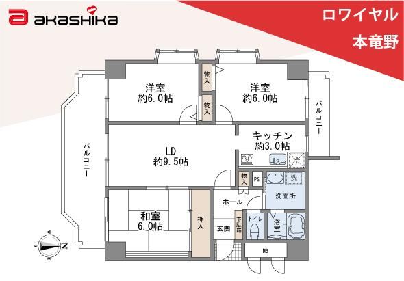 3LDK apartment in Tatsuno, Hyogo - Photo 1