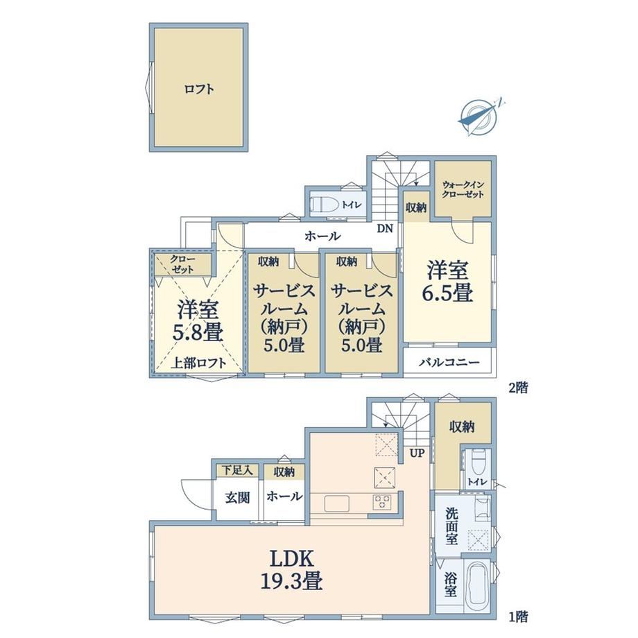 Stylish 2LDK House in Konandai 1, Yokohama - Photo 1