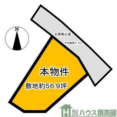 188 m² land in Nakama, Fukuoka - Photo 1