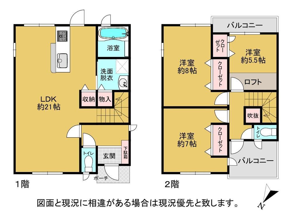 3LDK apartment in Kokurakita Ward, Kitakyushu, Fukuoka - Photo 1