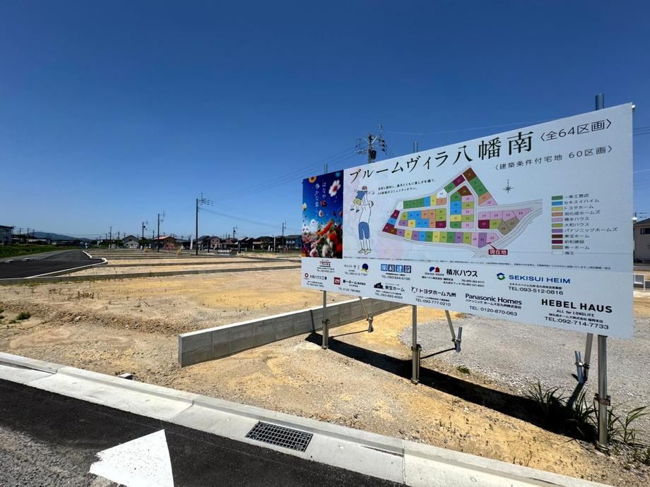 181 m² land in Yahatanishi Ward, Kitakyushu, Fukuoka - Photo 1