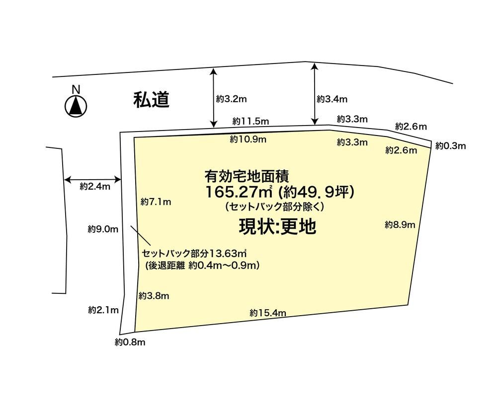 165 m² land in Ukyo Ward, Kyoto - Photo 1