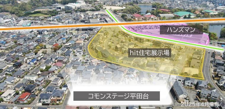170 m² land in Kasuga, Fukuoka - Photo 1