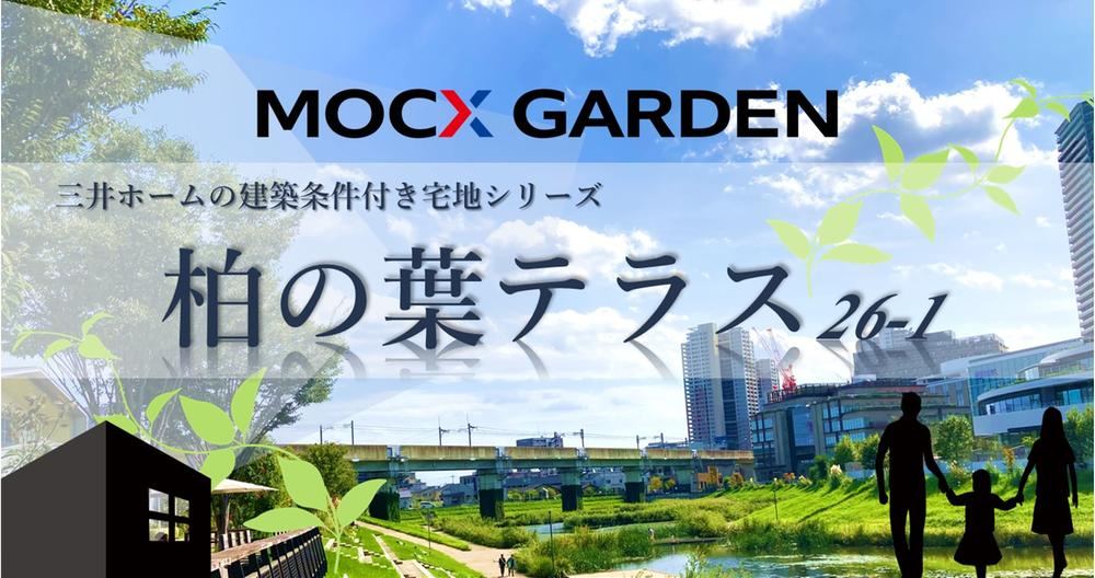 138 m² land in Kashiwa, Chiba - Photo 1