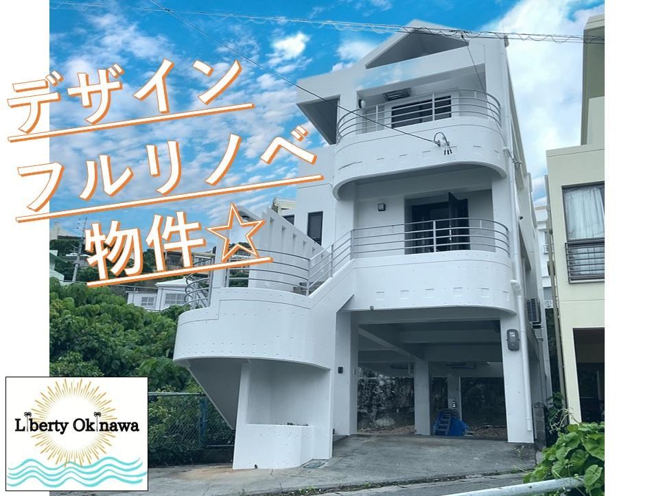 Renovated 3LDK House in Shuri - Photo 1