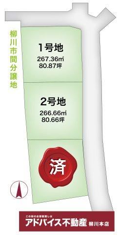 265 m² land in Yanagawa, Fukuoka - Photo 1