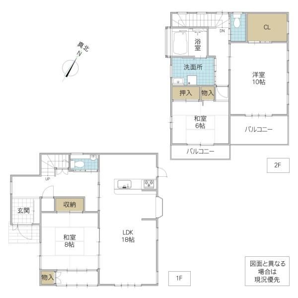 Sunny 3LDK Corner House in Kami-ai-cho - Photo 1