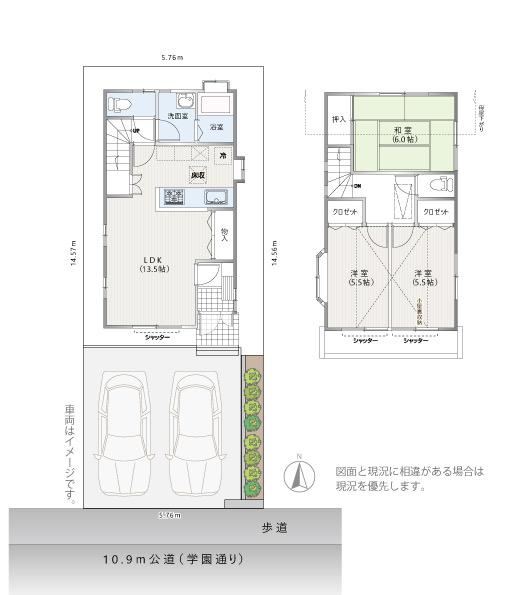 Charming 3LDK Home in Nishimachi, Kunitachi - Photo 1