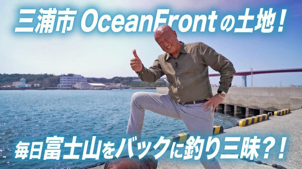 353 m² land in Miura, Kanagawa - Photo 1