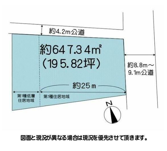 647 m² land in Kazo, Saitama - Photo 1