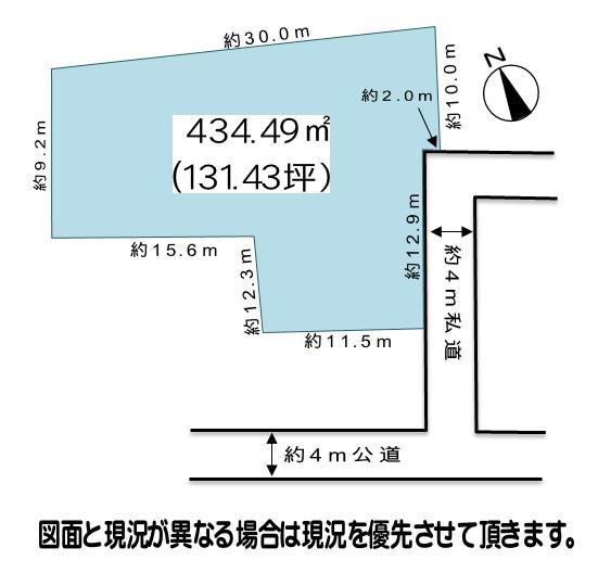 434 m² land in Kuki, Saitama - Photo 1